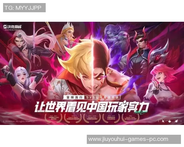 九游会AG集团总部-角色设定与品牌背景的交织，九游会AG集团总部的独特之处