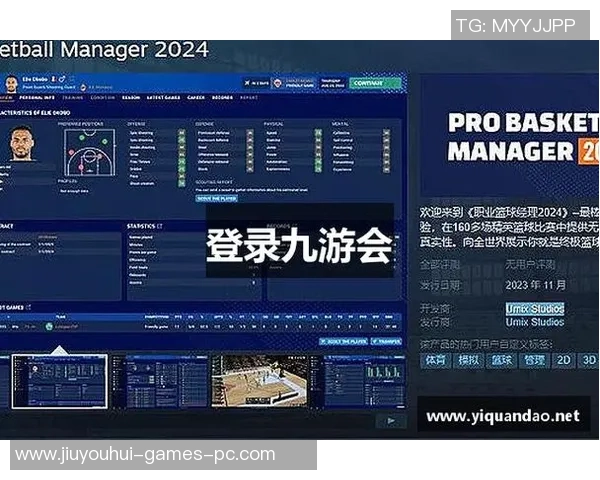 j9九游会登录入口首页-j9九游会登录入口首页，解锁在线娱乐的便捷渠道