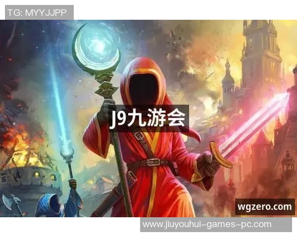 九游会J9怎么样-九游会J9,一款值得信赖的娱乐平台 九游会J9怎么样-九游会J9,一款值得信赖的娱乐平台