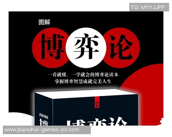 j9九游会论坛-博弈智慧，J9九游会论坛的文化精髓与扎根策略