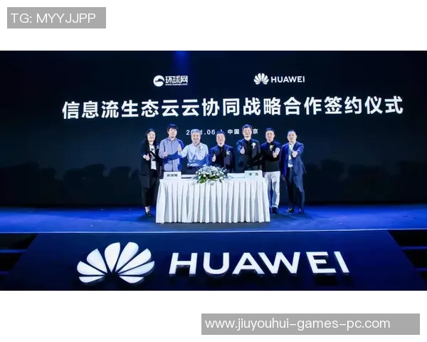 九游会J9官方-九游会J9官方，打造电子竞技互动新生态