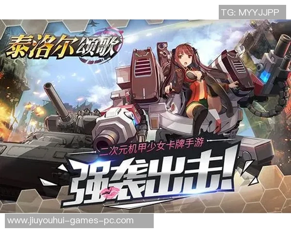 九游会J9官网入口-九游会J9官网,沉浸式游戏世界的探索之旅 九游会J9官网入口-九游会J9官网,沉浸式游戏世界的探索之旅