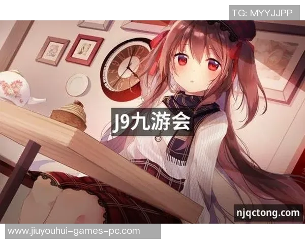 j9九游会真人游戏-J9九游会真人游戏的娱乐与社交融合新体验