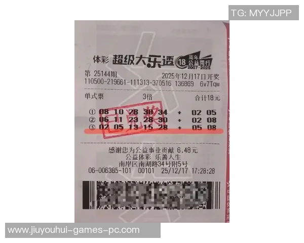 九游会体育彩票中奖吗-风雨中的幸运,九游会体育彩票的奇妙中奖之旅 九游会体育彩票中奖吗-风雨中的幸运,九游会体育彩票的奇妙中奖之旅