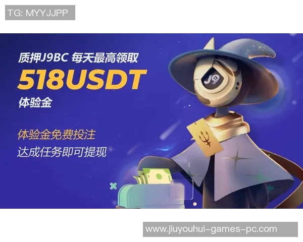 九游会入口官网-悦享安全，畅游无阻——九游会入口官网